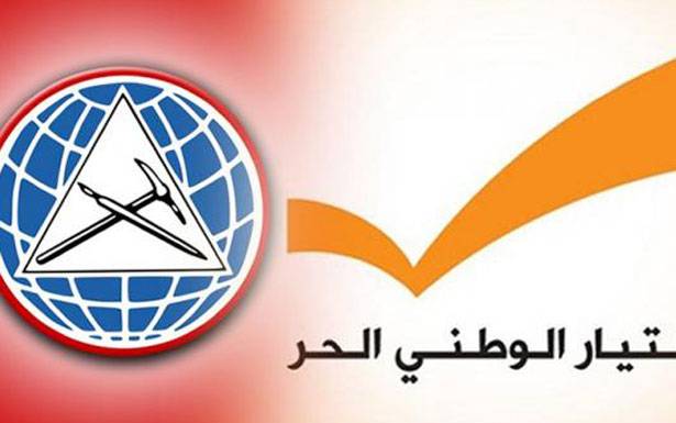 ما فرقته السياسة جمعته السياحة فـي الــشــوف

وقصر الامير أمين في بيت الدين يجمع الاشتراكيين والعونيين