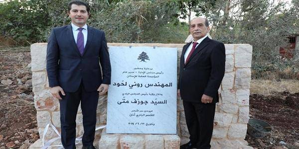 لحود: أنجزنا تمليك عقارات أنان بنسبة 90 بالمئة