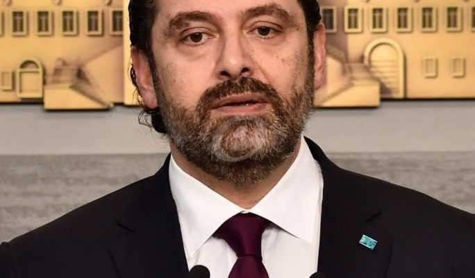 الحريري: انعقاد مجلس الوزراء تحصيل حاصل إلا أن المهم الهدوء اليوم ووقف التعبئة