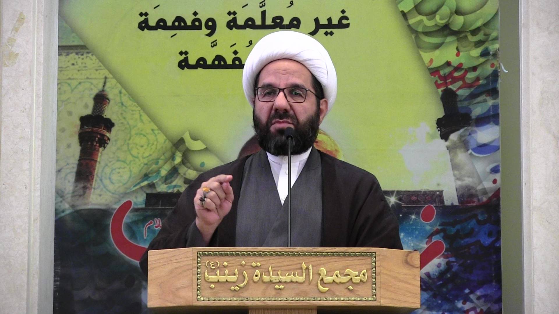 دعموش: محاولات ‏التحريض والعقوبات لن تثنينا عن متابعة طريق المقاومة