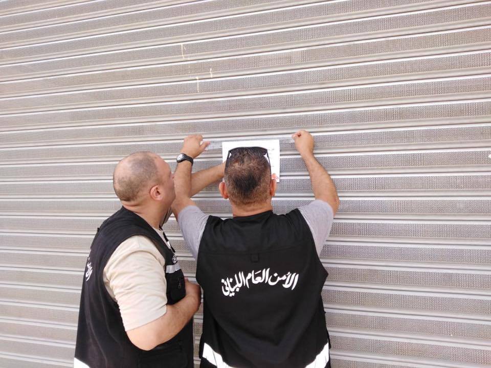 إقفال سوبرماركت يشغله سوريون بالشمع الأحمر في البيسارية