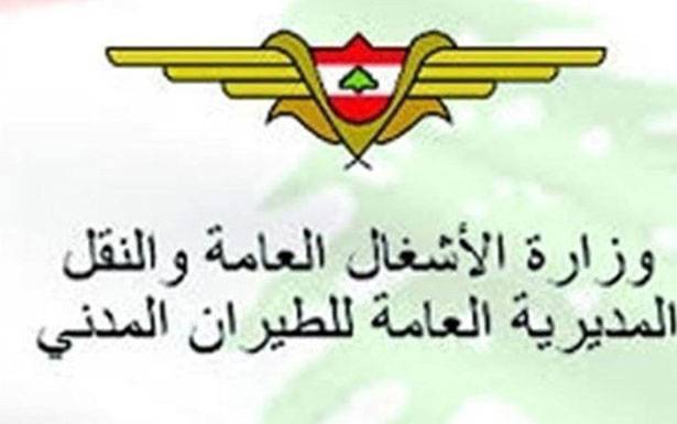 الفنيّون في الطيران المدني

يعتصمون مطالبين بإنصافهم