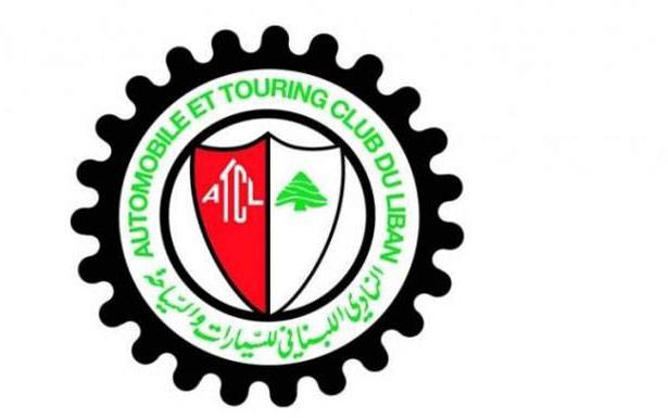 برعاية قائد الجيش العماد جوزيف عون

النادي اللبناني للسيارات والسياحة

ينظّم رالي الأرز الثامن والعشرين