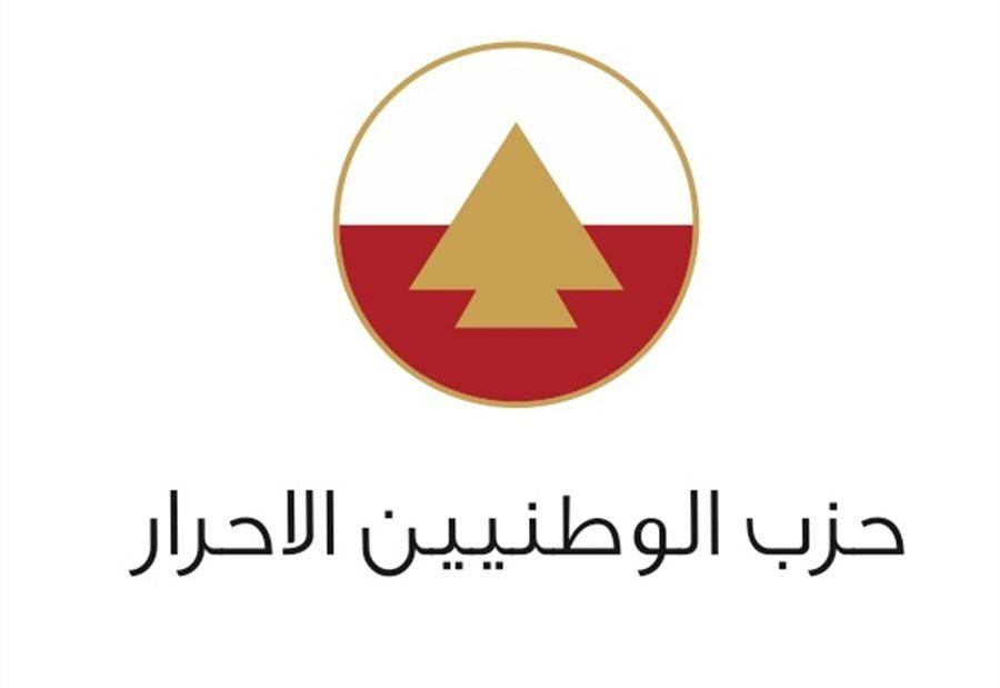 "الأحرار" يستنكر الاستخفاف بالقانون