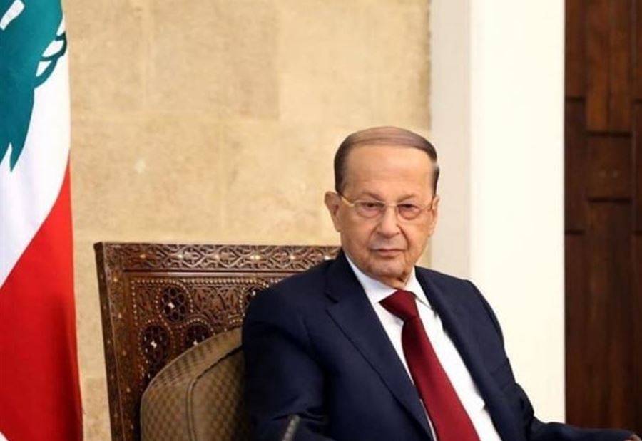 هذا طموح الرئيس ميشال عون!