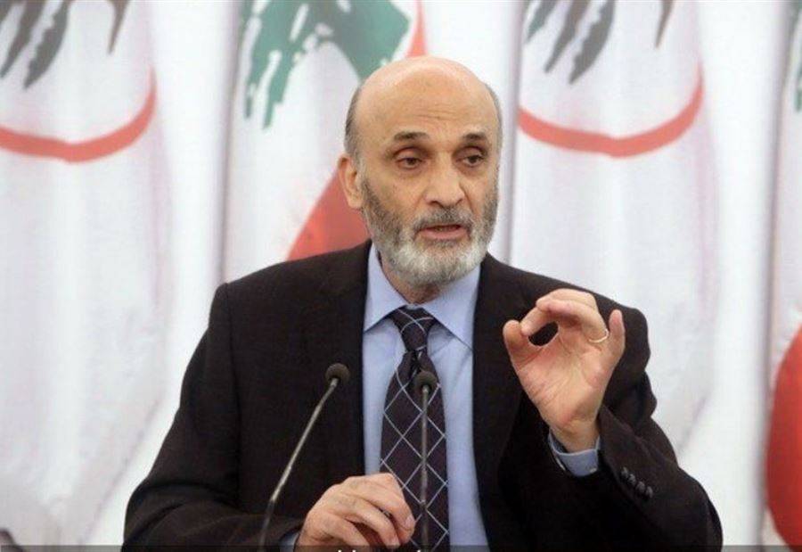 جعجع: الموازنة الحالية لن تستطيع أن تؤدي المطلوب منها