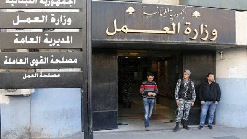 وزارة العمل بالمرصاد..محاضر ضبط بحق مؤسستين لتشغيلهما عمالا دون إجازة