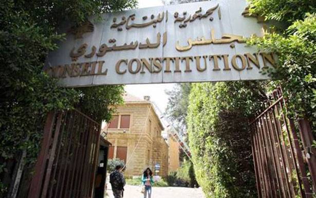الدستوري استمع إلى خمسة شهود

في طعن مولود بنيابة جمالي