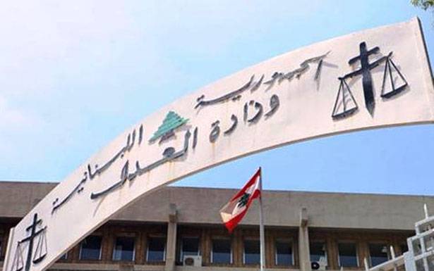 المجلس العدلي يلتئم غدا لمتابعة المحاكمة

في جريمة إغتيال القضاة الأربعة