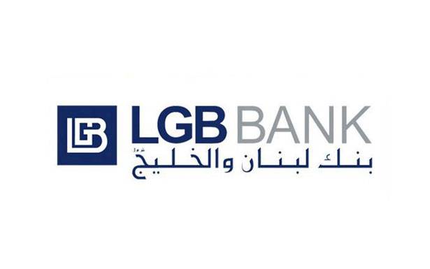 بنك لبنان والخليج.. تاريخ في المسؤولية الإجتماعية