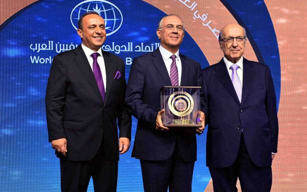«BBAC» الأفضل من حيث جودة الخدمات المصرفية

عساف: دليل ثقة العملاء بنا
