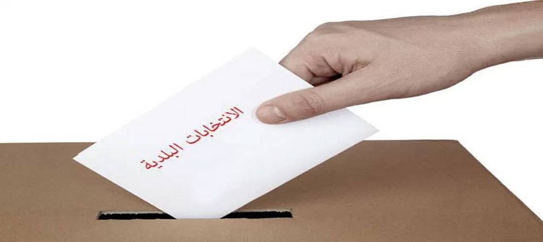 علي مزنر رئيسا لبلدية الصوانة وعلي شقير نائبا له وحسين محسن نائبا لرئيس بلدية بليدا