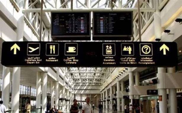 تفعيل اتحاد المستثمرين اللبنانيين