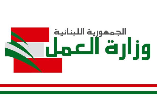 وزارة العمل : 7 إقفالات

61 ضبطا ًو5 إنذارات
