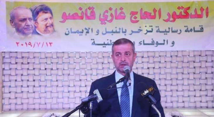 قبيسي: نحن امام واقع اقتصادي متردي على مساحة الوطن لا ينقذ الا بإقرار موازنة شفافة