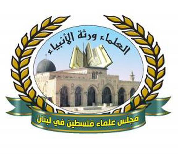 علماء فلسطين: تصريحات نصر الله تعبر عن عمق احتضان القضية الفلسطينية والدفاع عنها