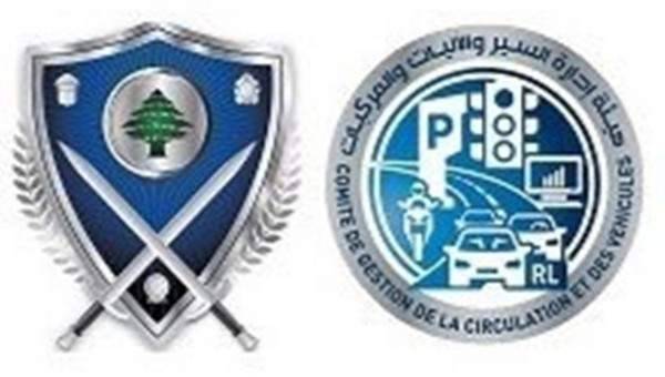 حركة المرور كثيفة من النقاش باتجاه نهر الكلب وصولا الى جونية