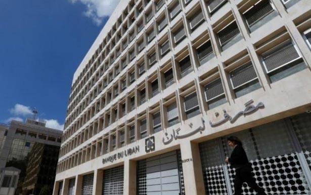مصرف لـــبــنــان ما زال يشـــكــل الـــدعامة الاساسية للاقتصاد الوطــنـــي

80 مــلــيون يـــورو لخمسة مصارف لبـنانية لمساعدة الشركات اللبنانية

على تخفيض استهلاكها للطــاقة عبر خـــط ائــتمان أوروبـــي