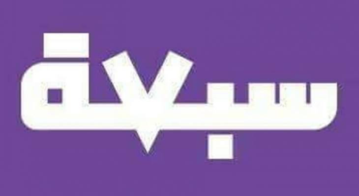 "سبعة": هناك صفقة تمّ الإتفاق عليها لتمرير الموازنة دون إقرار كل قطوعات الحساب