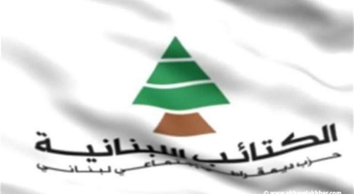 الكتائب: تعطيل الحكومة لا يمكن ان يستمر تحت اي ذريعة