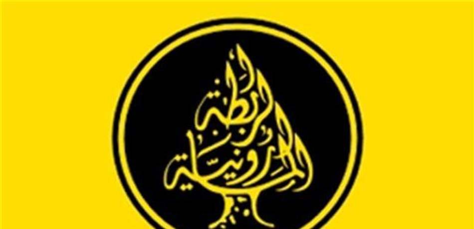 الرابطة المارونية: وزير العمل يطبق القوانين