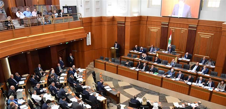 رفع جلسة مناقشة الموازنة العامة