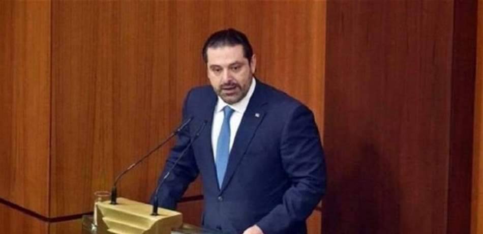 الحريري: جلسة لمجلس الوزراء الاسبوع المقبل