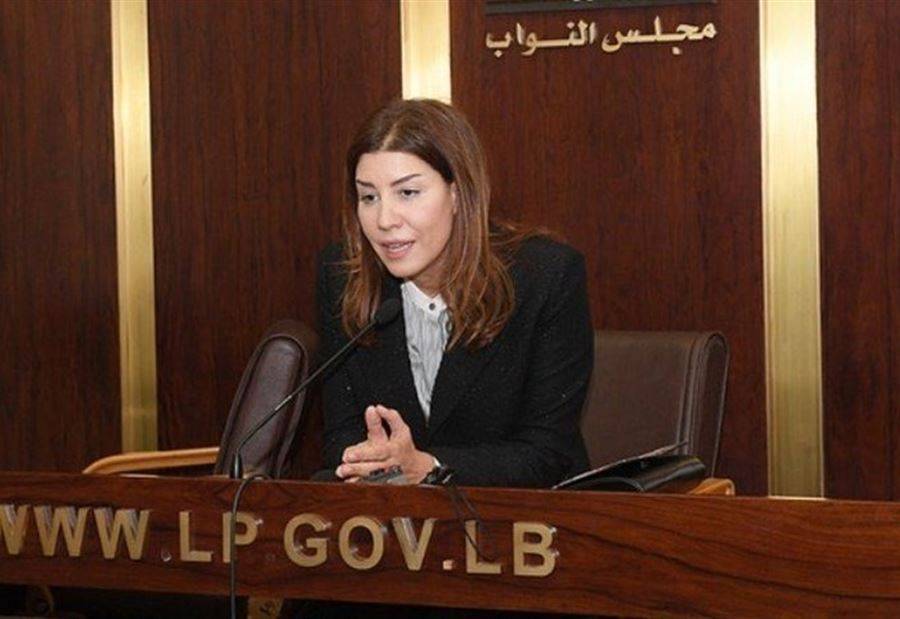 يعقوبيان: لا أستطيع أن أصوّت لهذه الموازنة