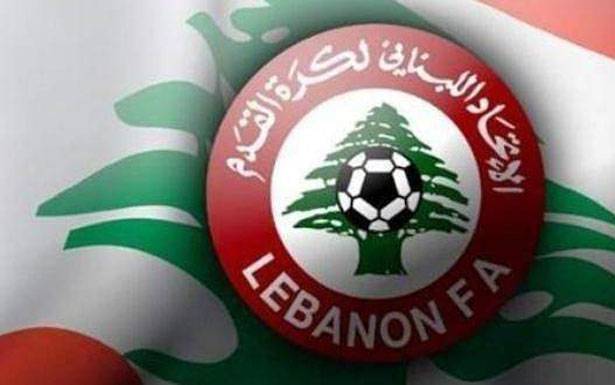 مقررات الاتحاد اللبناني لكرة القدم:
برنامج الجولة الاولى لبطولتي النخبة والتحدي