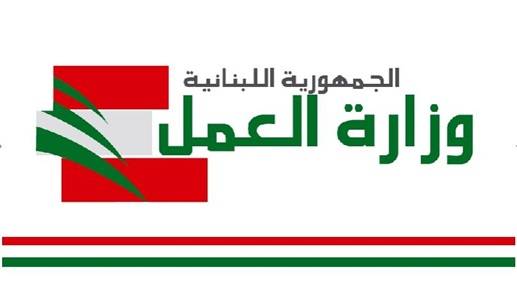 محاضر ضبط لمؤسسات في عمشيت وجبيل والفيدار وحالات