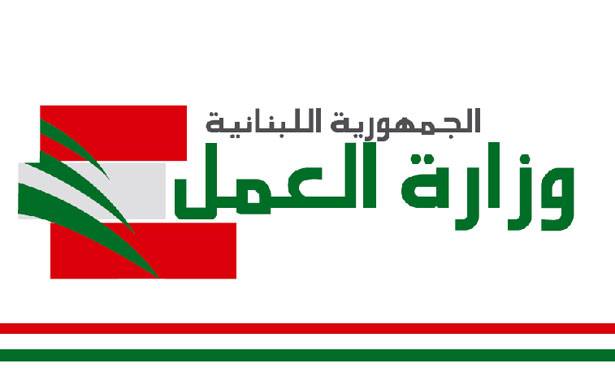 ومفتشو العمل يتابعون مهامهم

3 اقفالات 55 ضبطا و16 انذارا