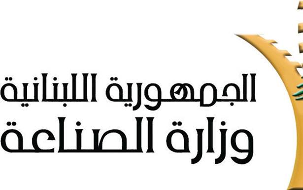 وزارة الصناعة طلبت ترخيص

7 مسالخ تحت طائلة الإقفال