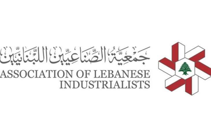 جمعية الصناعيين: للتجاوب مع قرارات وزارة العمل وملاحقة المؤسسات غير الشرعية