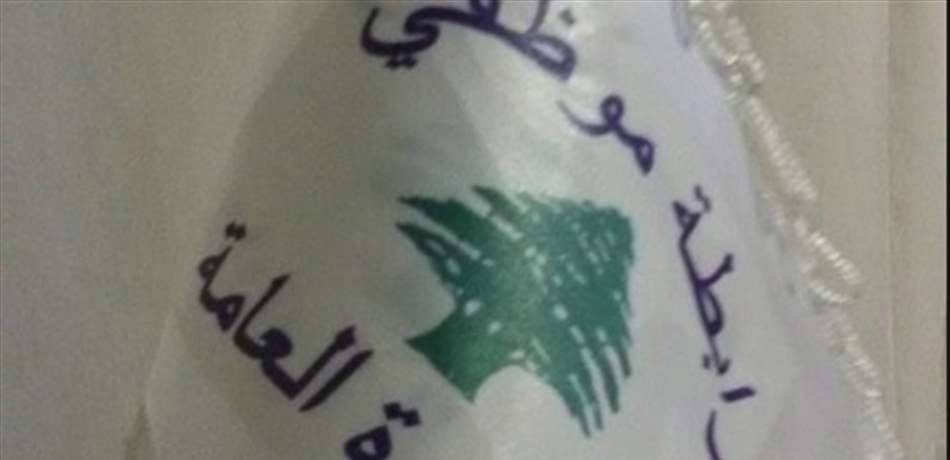 موظفو الإدارة العامة: كلام نواب عن تضخم حجم عدد الموظفين يفتقد للدقة