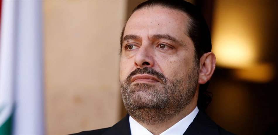 الحريري ردّ على مداخلات النواب.. وهذا ما قاله