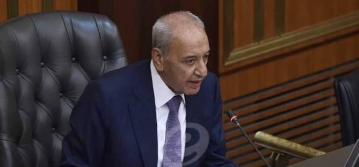 بري يرفع الجلسة النيابية لمناقشة الموازنة الى غد الخميس 10:30 صباحًا
