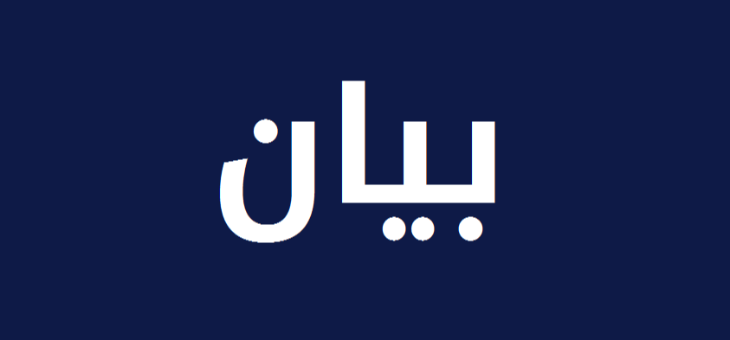 نقابة اصحاب الصهاريج ثمنت وضع لوحات عمومية من فئة الصهاريج في التداول
