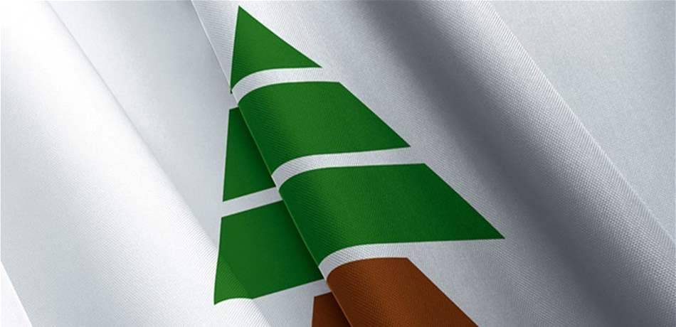 "الكتائب": نرفض العراضات الفلسطينية المسلحة والقوانين اللبنانية فوق الجميع