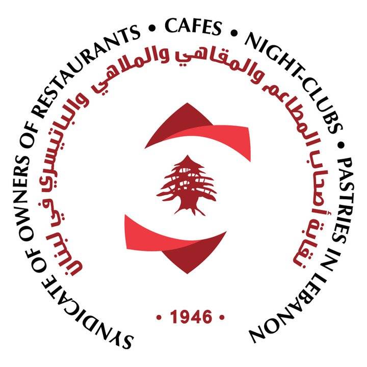 نقابة أصحاب المطاعم حيت إيلي صعب: حرك الدورة الاقتصادية بزفاف نجله