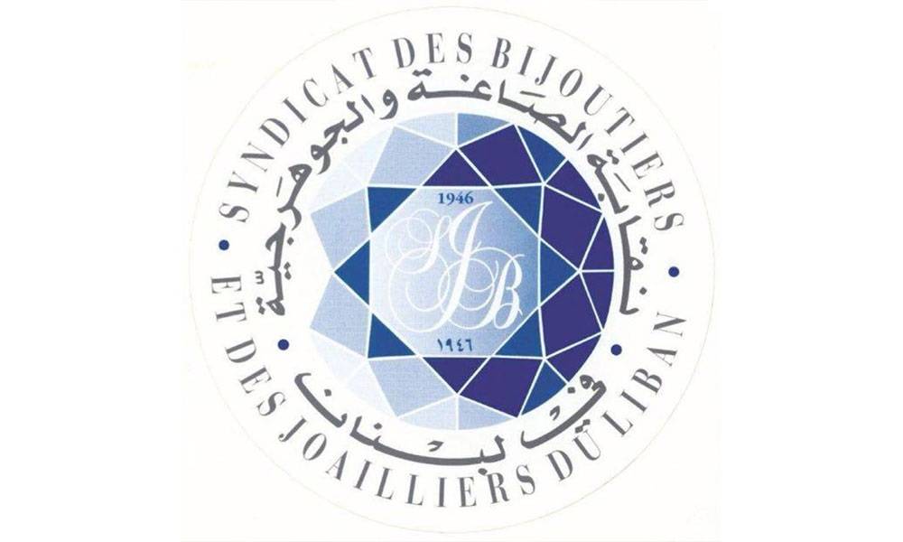 نقابة الصاغة: العرض يفوق الطلب والضريبة على المستوردات ضربة قاضية