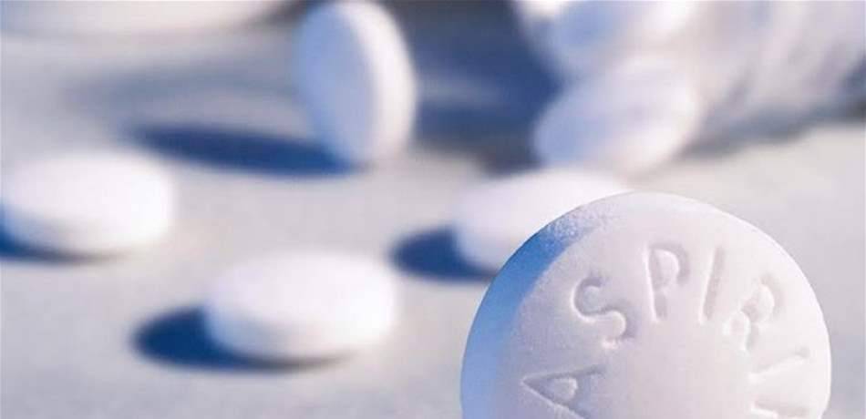 تتناولون الأسبرين يومياً؟ توقفوا عن ذلك فورا