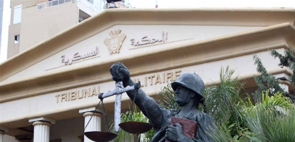 جديد قضية 