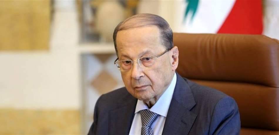 عون إلى المقر الصيفي..