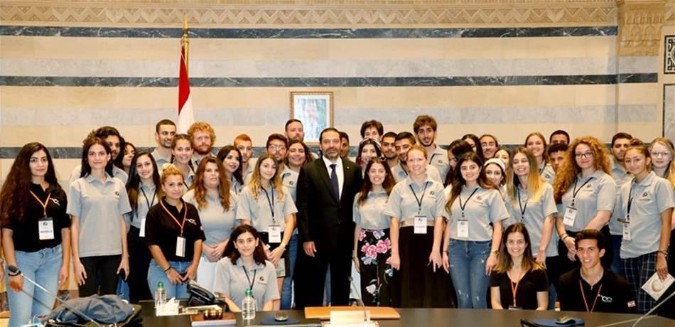 الحريري: عازمون على القيام بالإصلاحات البنيوية وتحديث القوانين