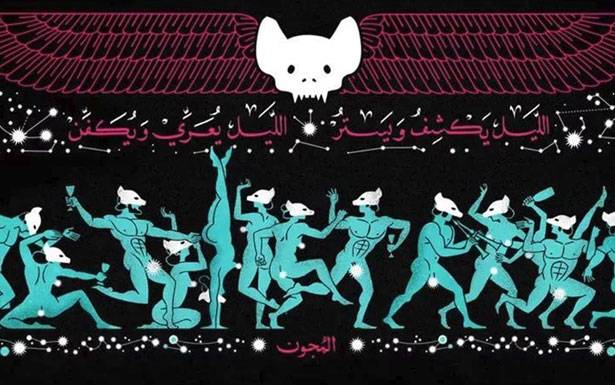 اجتماع اليوم بـيـن الـمطران عون والقيّمين