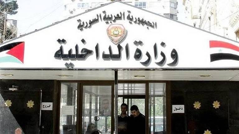 القبض على منفذي عملية سطو مسلح على مركز حوالات في ريف دمشق