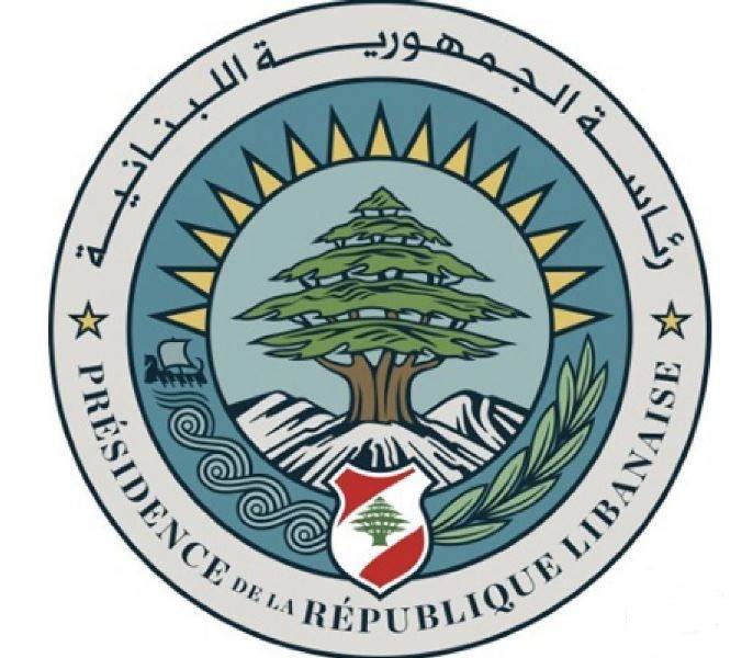 المديرية العامة لرئاسة الجمهورية: لغط يحيط بإقرار المادة 80 من الموازنة يفرض جلاؤه والرئيس عون يدرك أهمية إقرار الموازنة ونشرها