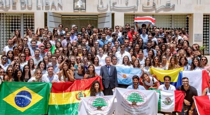 سلامة التقى 200 متحدر في متحف العملات: لبنان مر بأزمات كبيرة لكنه دائما خرج منتصرا