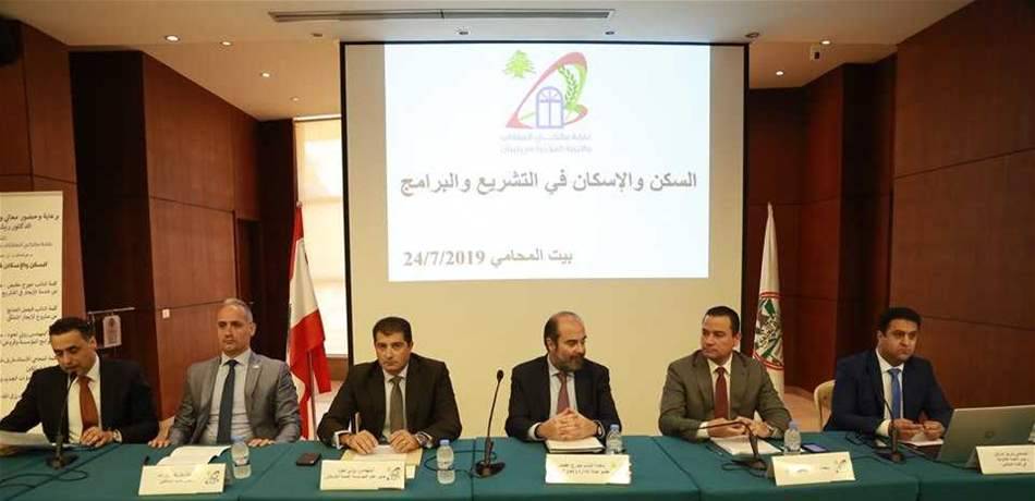 عقيص والصايغ طالبا بإصدار مراسيم قانون الإيجارات