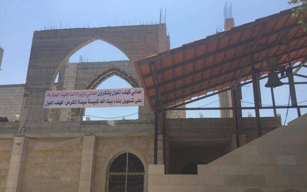 اهالي كهف الملول يشكرون الوزيرة الحسن